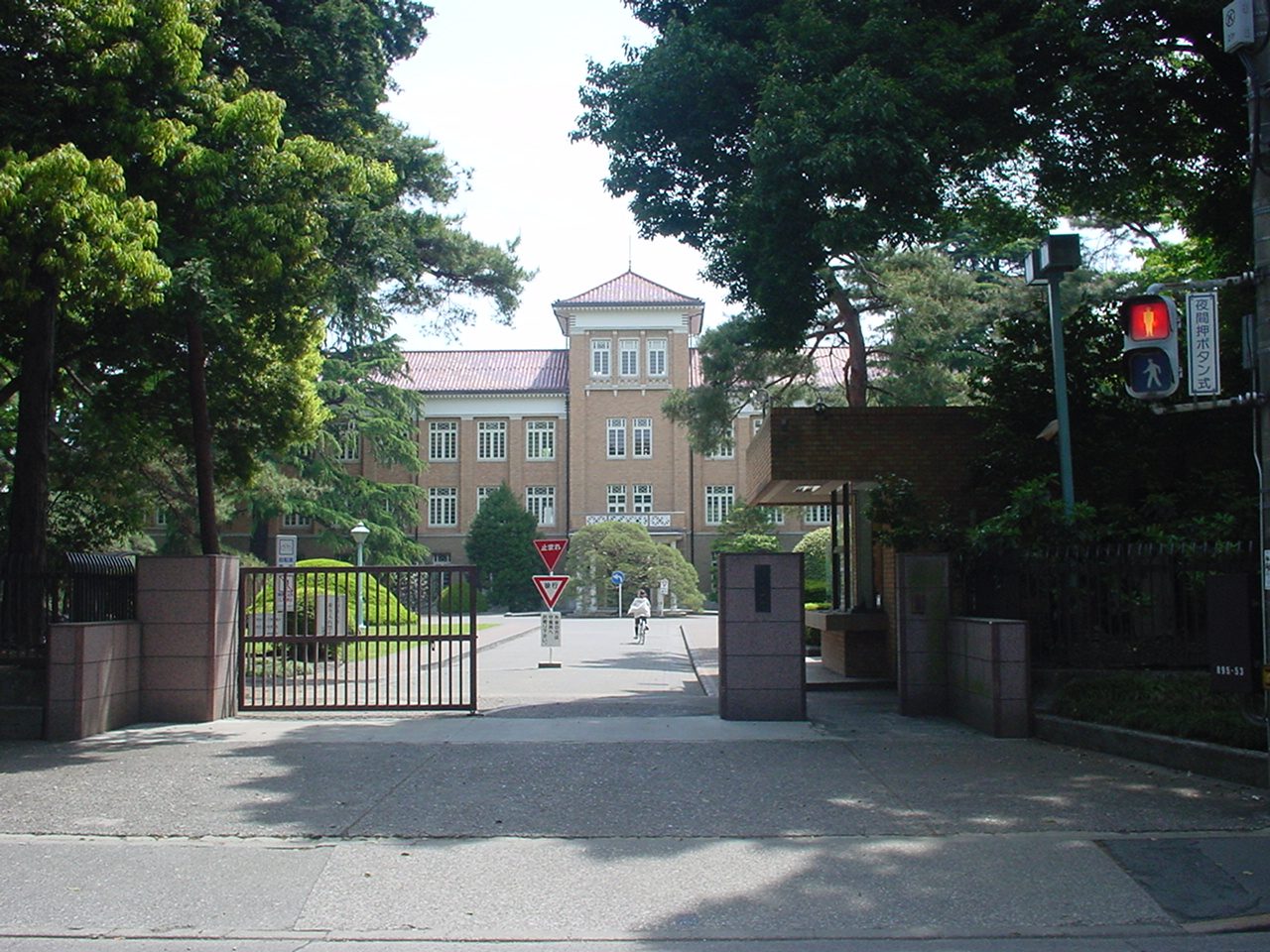 The gate of Tsuda University's Kodaira campus with Hartshorne Hall behind the trees